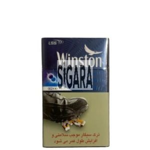 Winston Blender Double Click Sigara (Böğürtlen-Mentol)